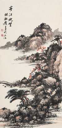 胡剑庵 山水 镜心